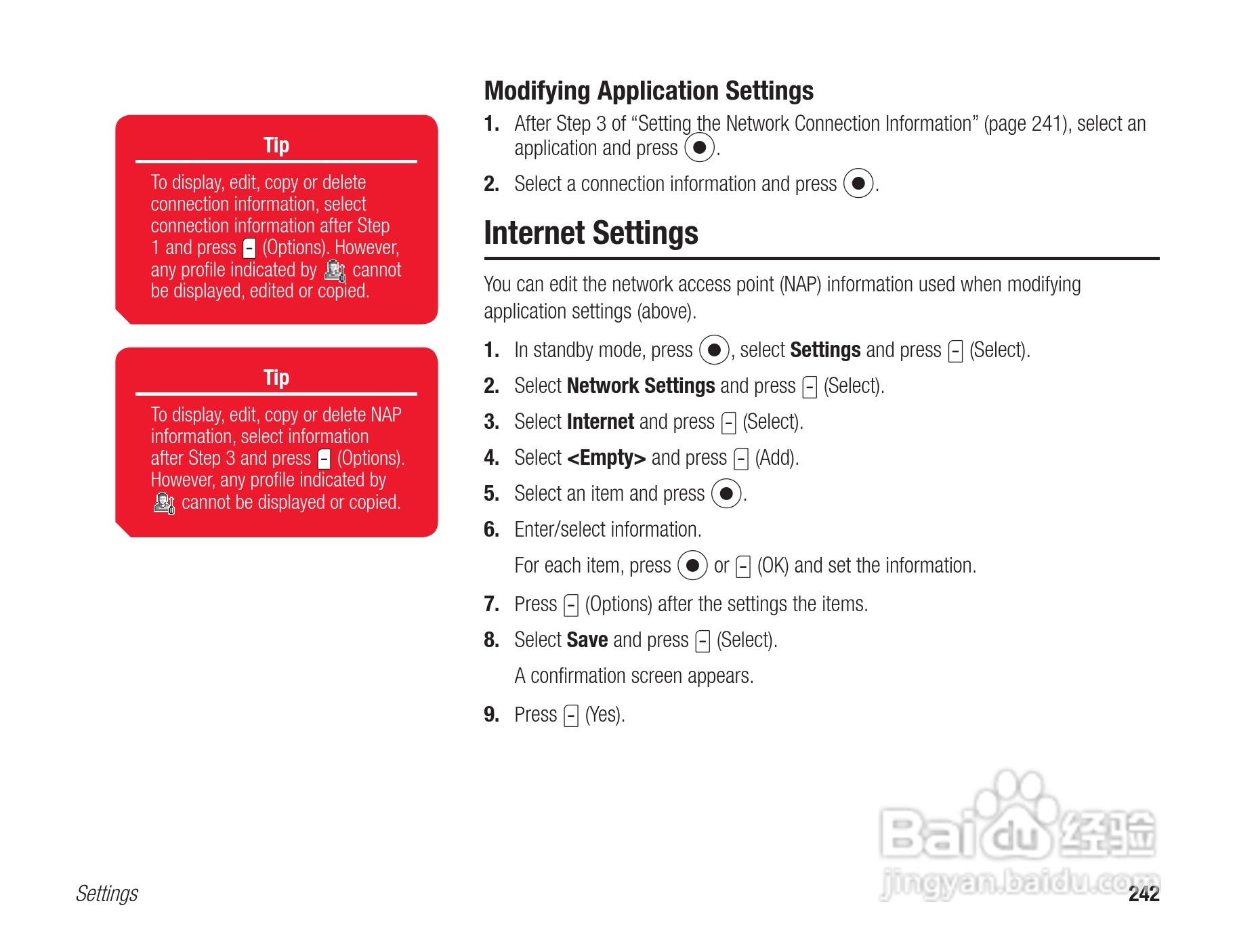 东芝803T手机使用说明书:[25]