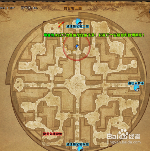 轩辕传奇耀星玉怎样得？