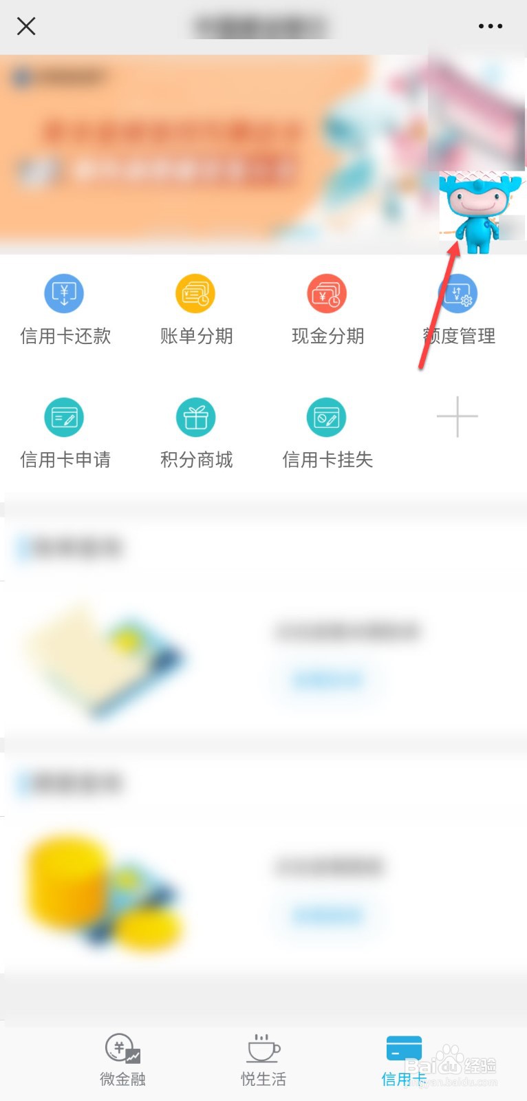 本人不知情被办信用卡怎么办
