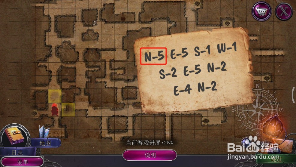 密室逃脱19离奇失踪地下道的走地图游戏怎么过