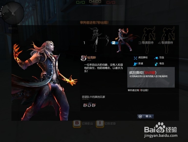 枪神纪好玩吗 有哪些新手游戏模式 该怎么玩