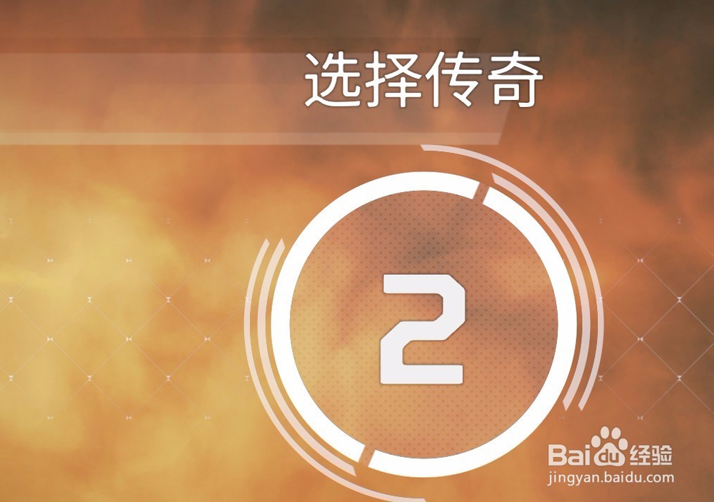 apex英雄快速跳伞攻略