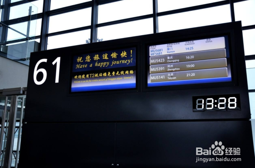 赶飞机迟到补救方法