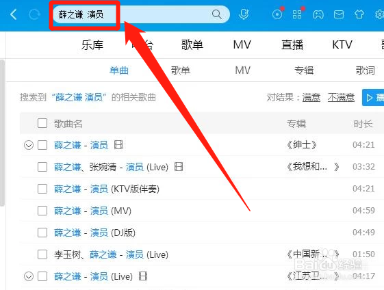 怎样用电脑下载歌曲,到车载音响上听