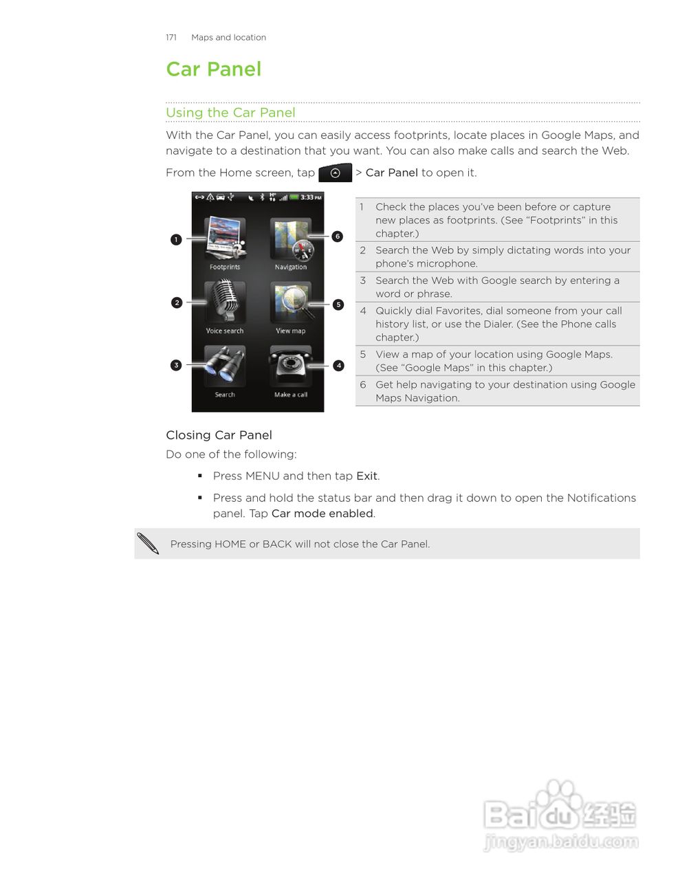 多普达HTC Inspire 4G手机使用说明书:[18]