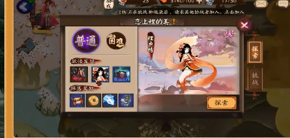 阴阳师怎么刷鲤鱼精