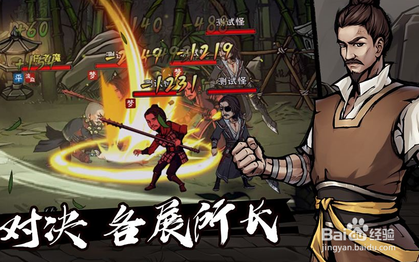 烟雨江湖洛阳找不到更夫