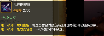 S6英雄联盟适合ADC的装备