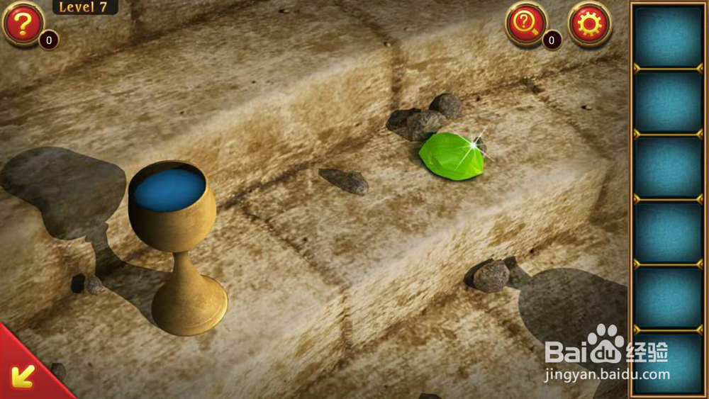 密室逃亡7通关攻略：Level7