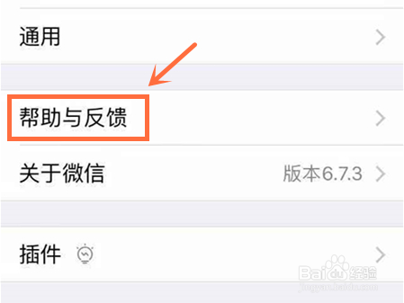 删除的微信聊天记录怎么恢复有哪些恢复方法