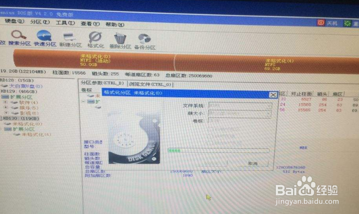 新买的ssd固态硬盘怎么格式化分区?