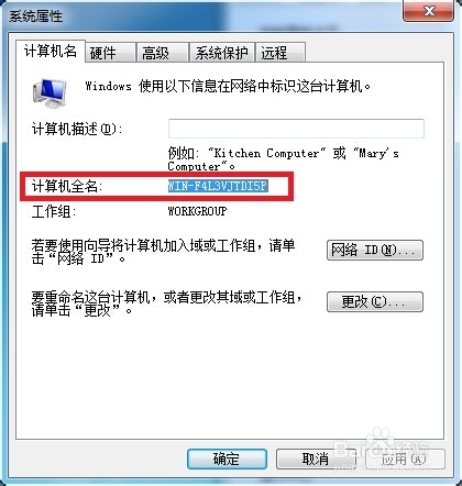 UG NX软件应用技术：[1]如何安装UG NX8.5