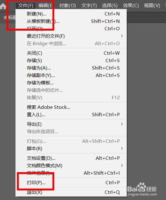 illustrator标记如何开启页面信息