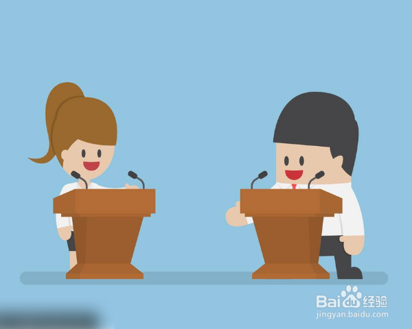 辩论的基本讲说方式是