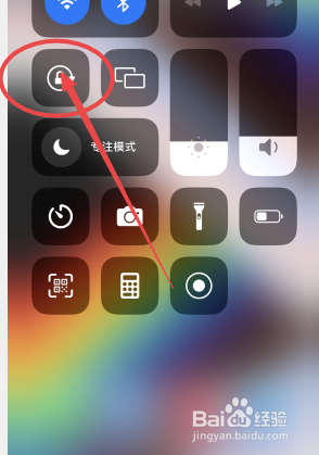 苹果手机怎么设置不旋转屏幕