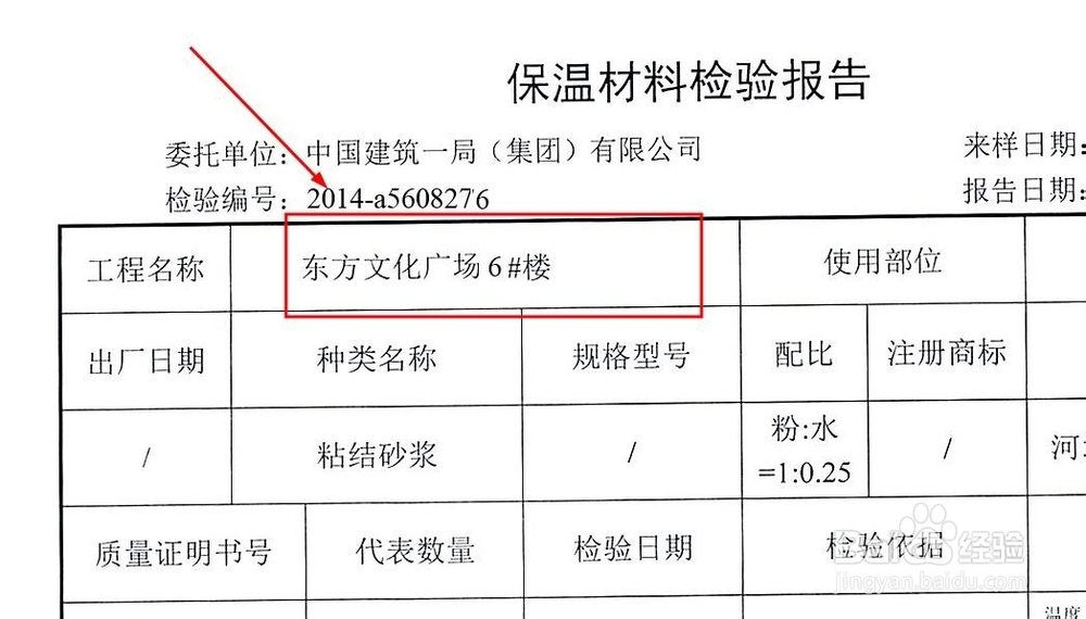 使用画图PS扫描文件,你会用吗