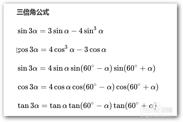 sinx的三次方怎么降次
