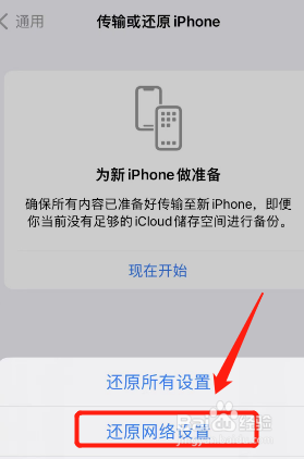 手机网卡怎么办