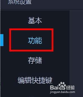 爱拍剪影中的自动对齐如何关闭音乐