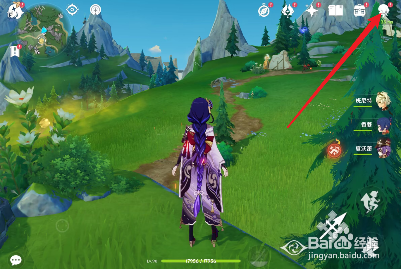 原神恰斯卡天赋怎么升级