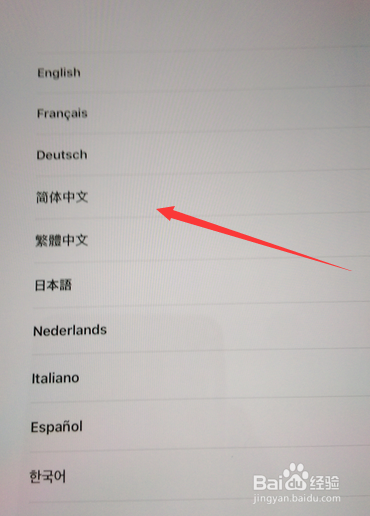 新iPad激活教程 apple id 注册教程2016最新