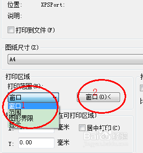 如何将cad软件中的图形1:1打印出来