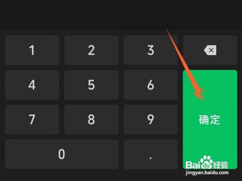 微信APP里面的零钱提到银行卡如何收费？
