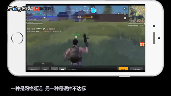 荒野行动出现卡顿的解决方案