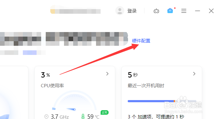 笔记本电脑硬盘