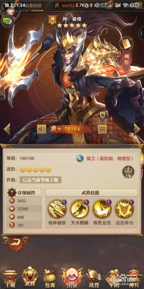 6ca984618625419377d882b3df1bd10ff326ab8b.jpg?x-bce-process=image%2Fresize%2Cm_lfit%2Cw_500%2Climit_1%2Fquality%2Cq_80