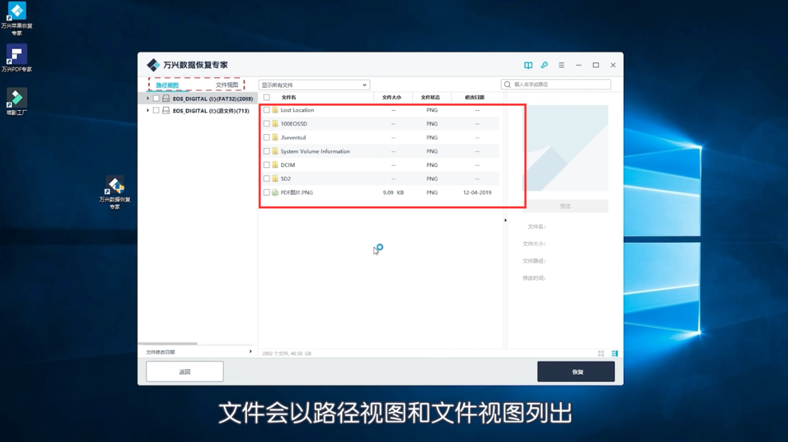 CF卡数据丢失了该如何恢复？