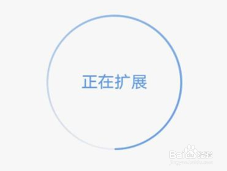 tplink放大器如何设置