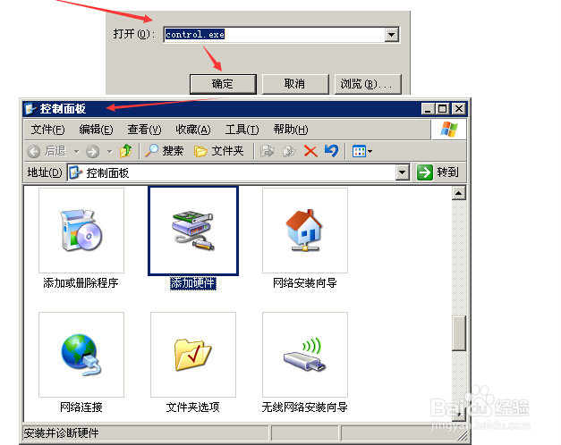 360手机助手如何测底的卸载