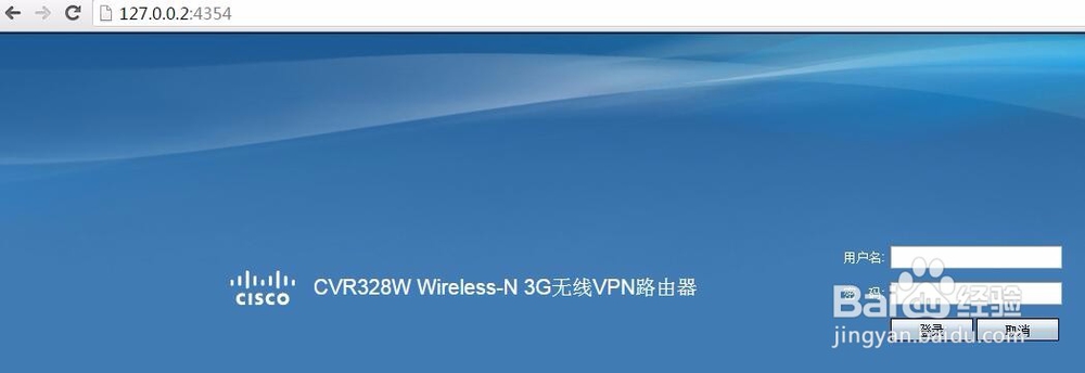 SecureCRT端口转发方法