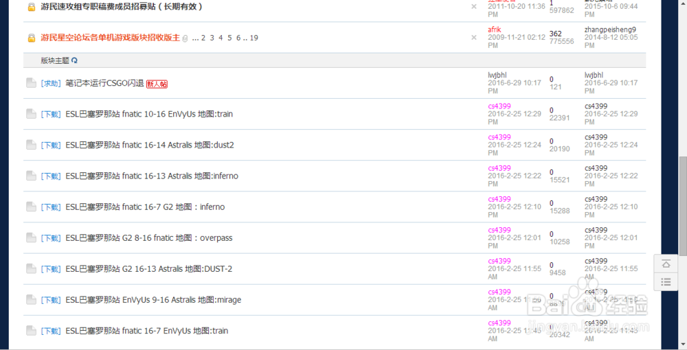 CS:GO正式版下载、DEMO下载