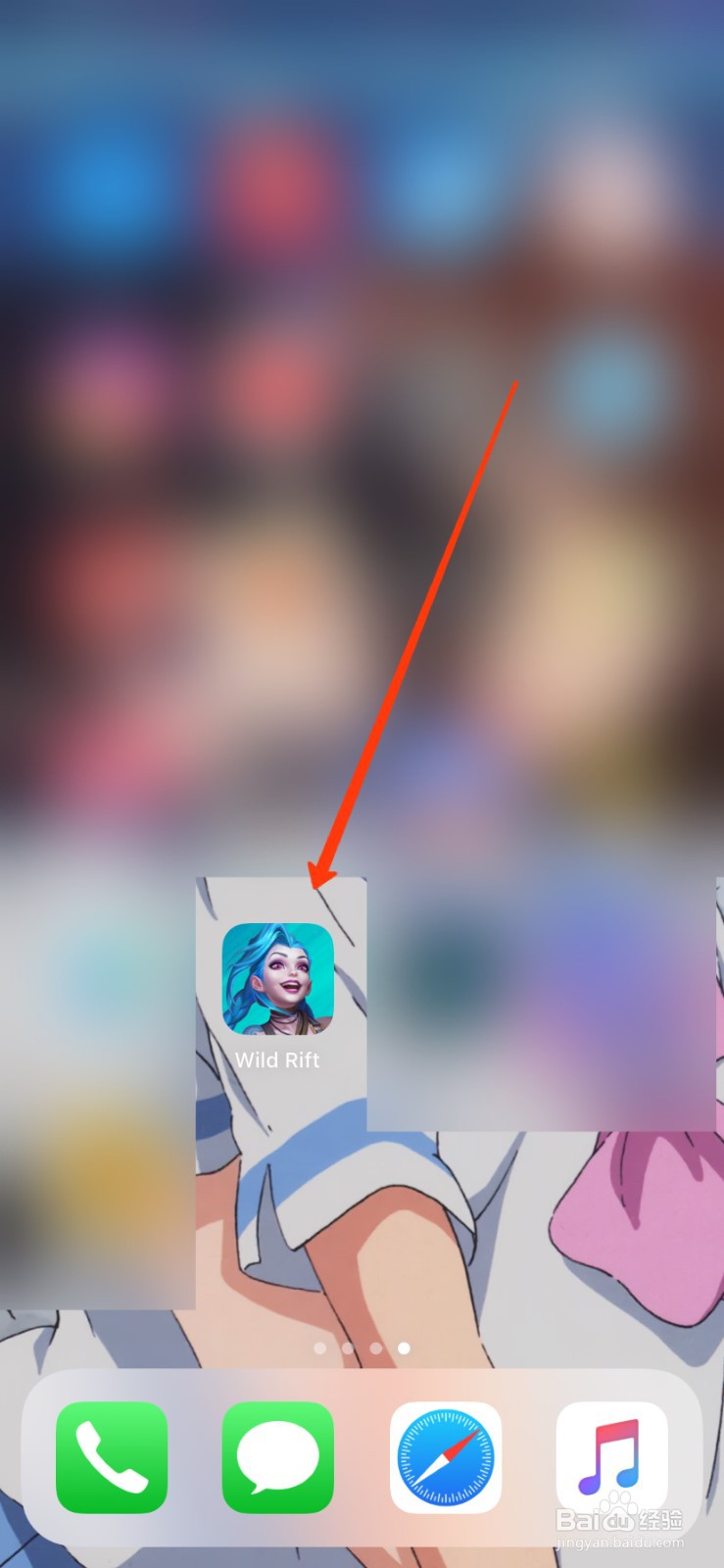 LOL 手游怎么查看对局详情