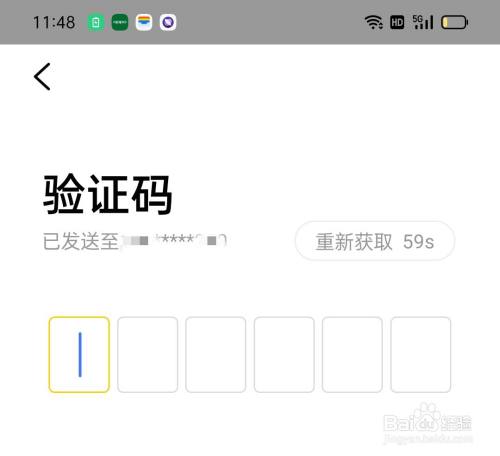 樊登读书App怎么注销账号