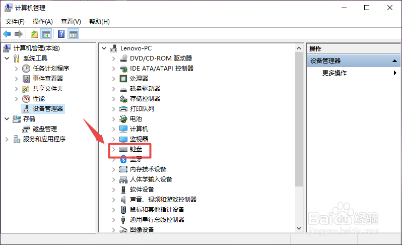 键盘失灵不管用怎么办