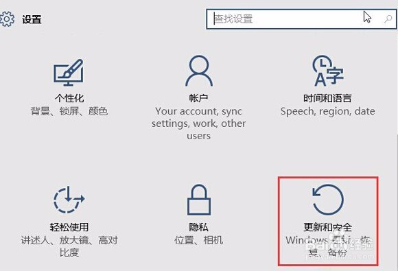 各种windows关闭自动更新