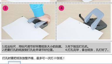 书籍如何装订会整齐