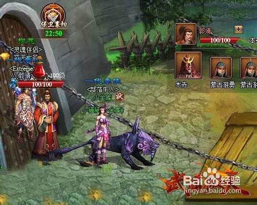 《武道破天》丐帮副本如何拿下乔峰