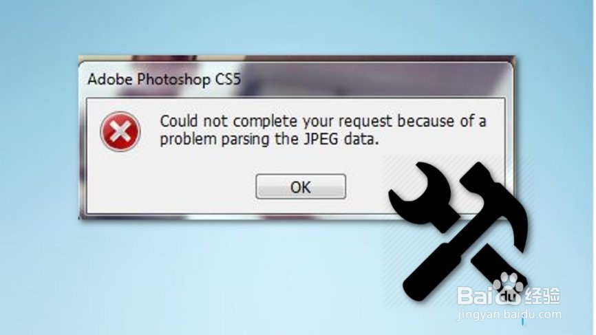 如何修复“解析JPEG出现问题,无法完成请求”