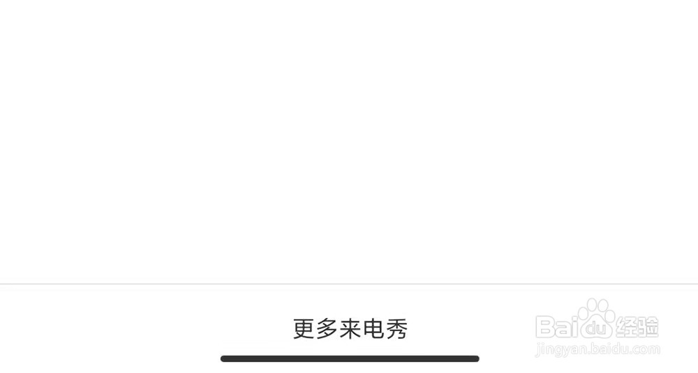 小米手机如何设置来电秀