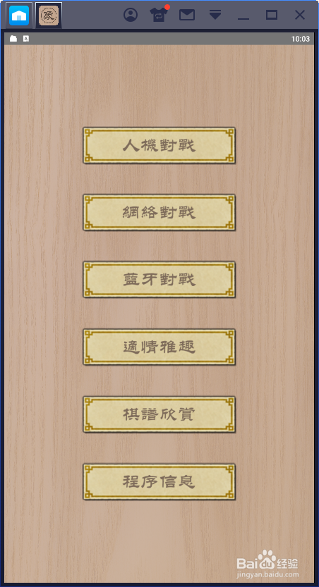 【象棋】用