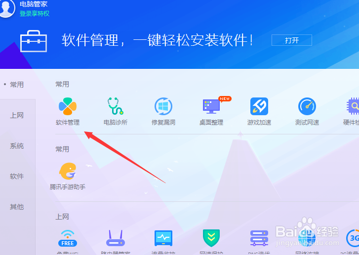 电脑怎么进行录屏(无水印)