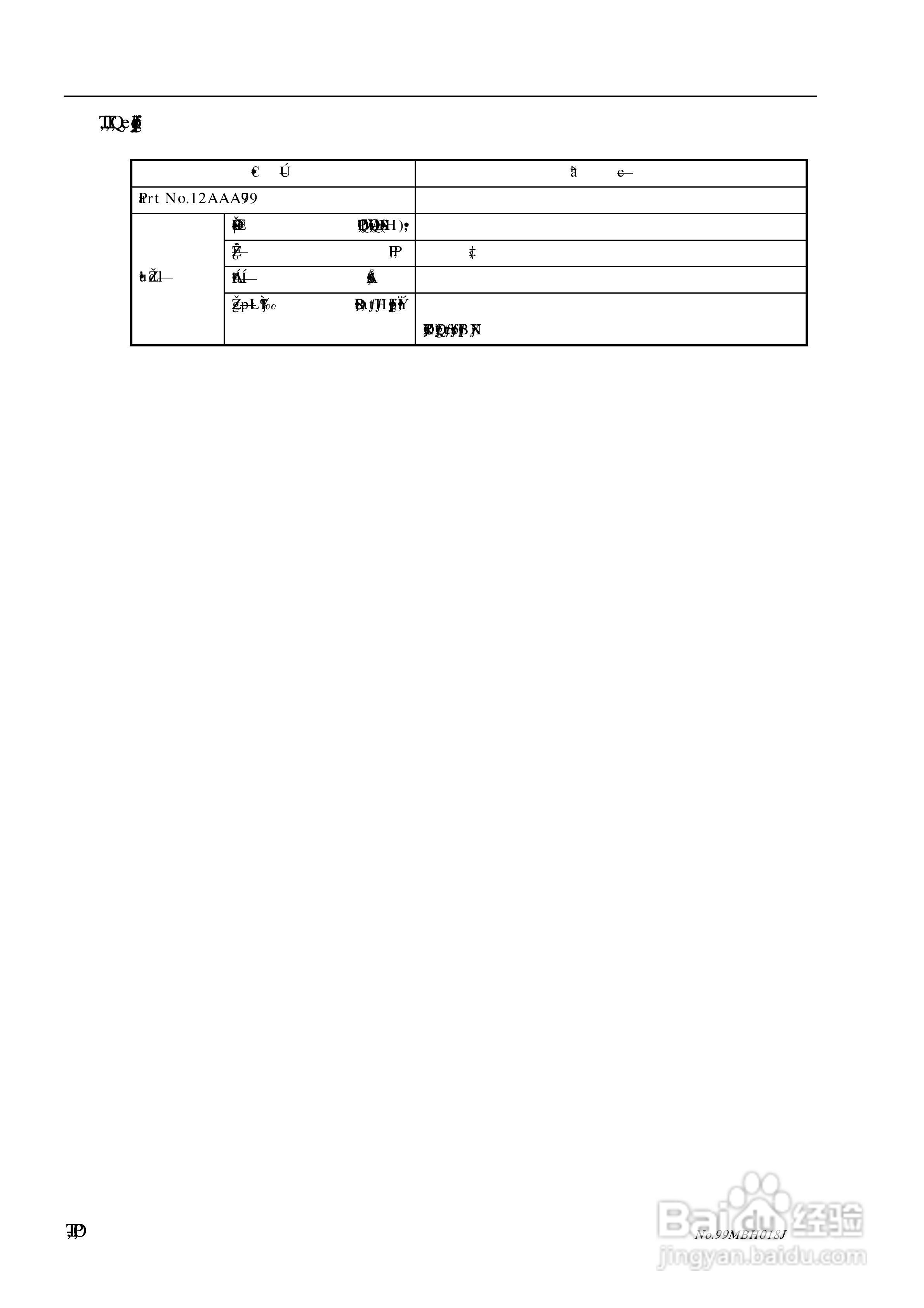 三丰LH-600C二次元测高仪使用说明书:[6]