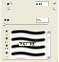 photoshop七日成魔：[4]PS 上色启蒙教程