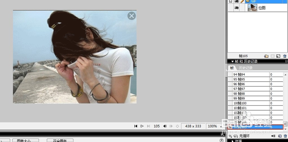 QQ聊天,发送图片趣事分享