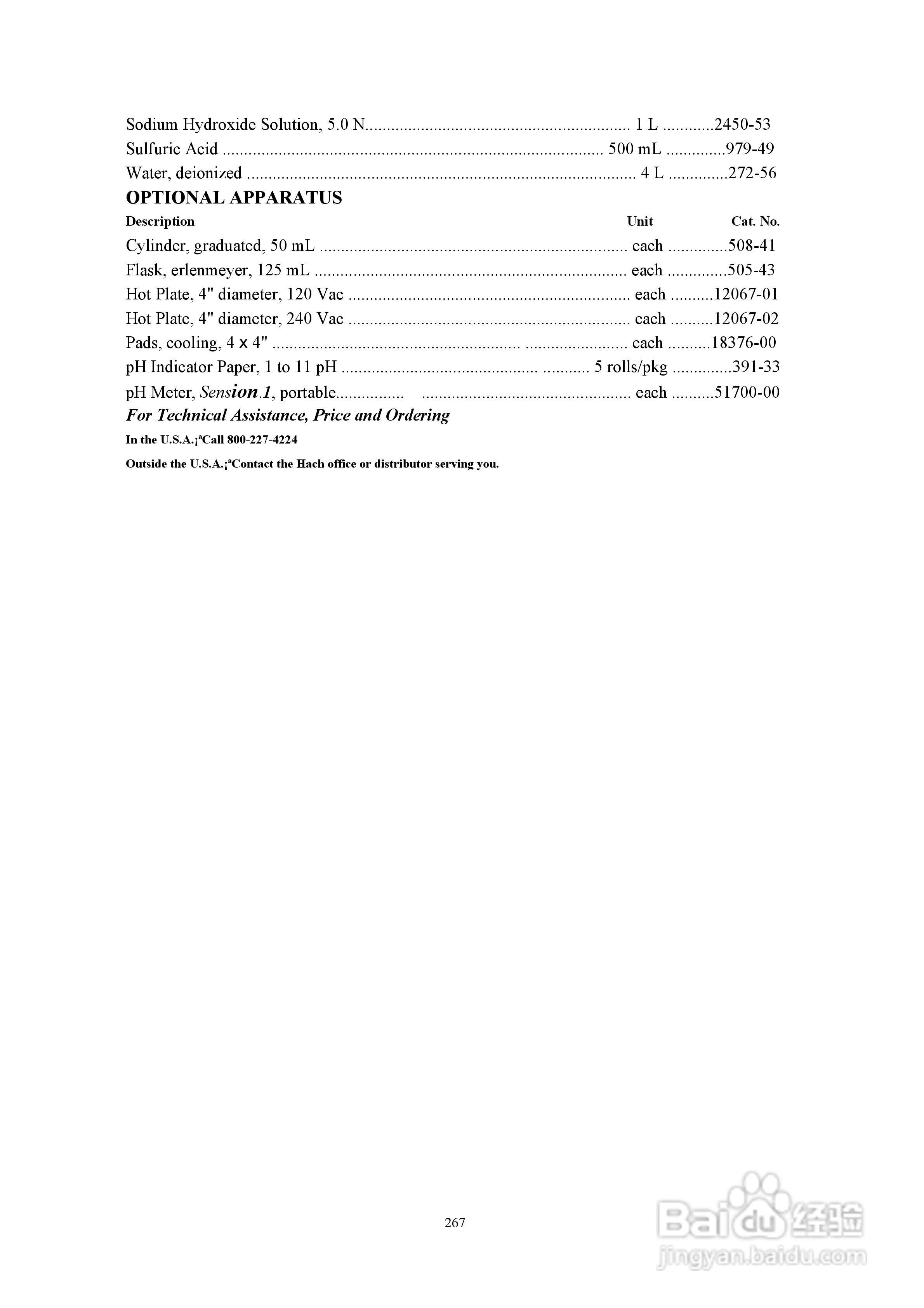 DR890光度计分析操作说明书:[27]