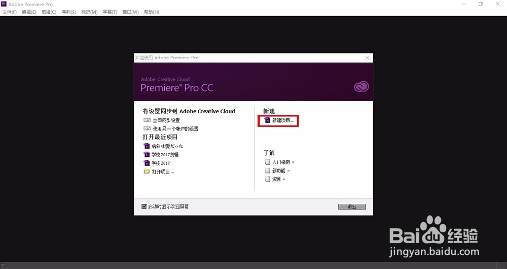 如何用Premiere Pro将视频中的音频提取出来